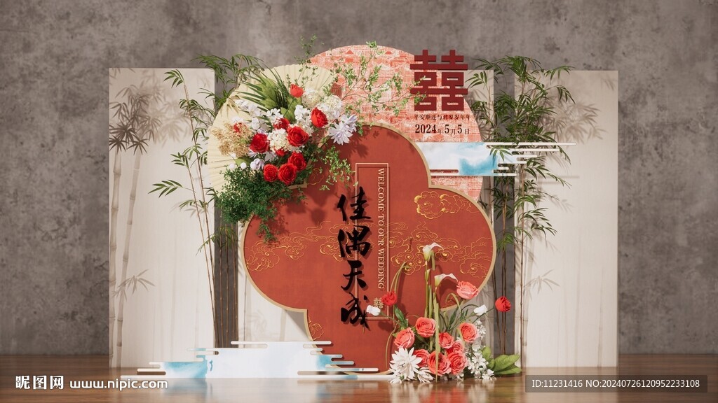 中式婚禮迎賓區(qū)su模型