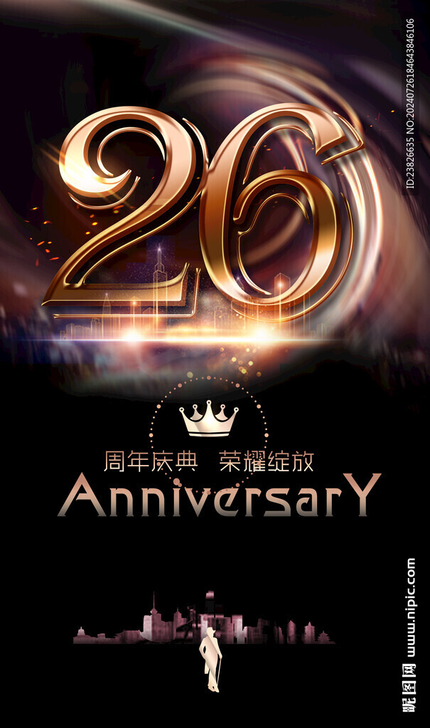 26周年慶