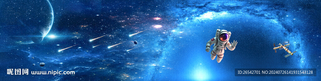 太空宇宙星空圖
