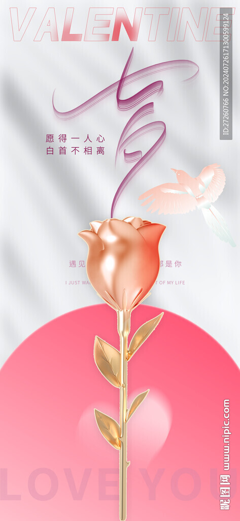 七夕情人節(jié)