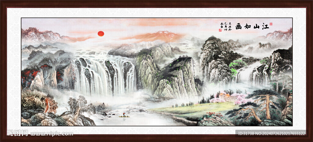 中堂山水畫