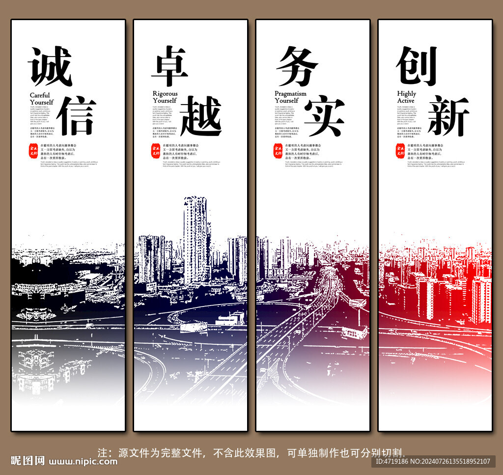 企業(yè)文化
