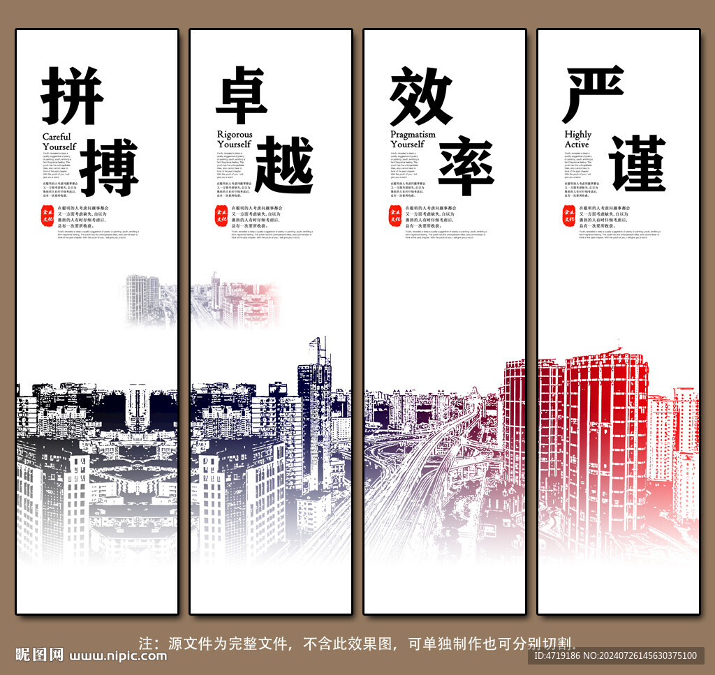 企業文化