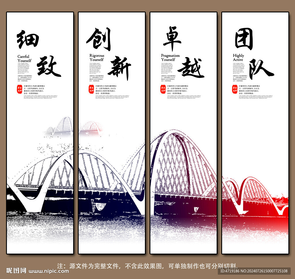 企業文化橋建筑