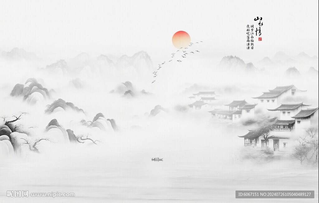 意境水墨山水畫