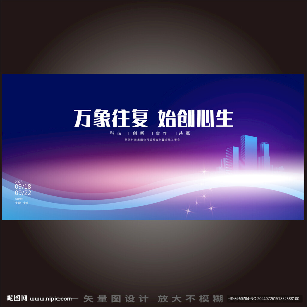 大數(shù)據(jù)信息化科技KV