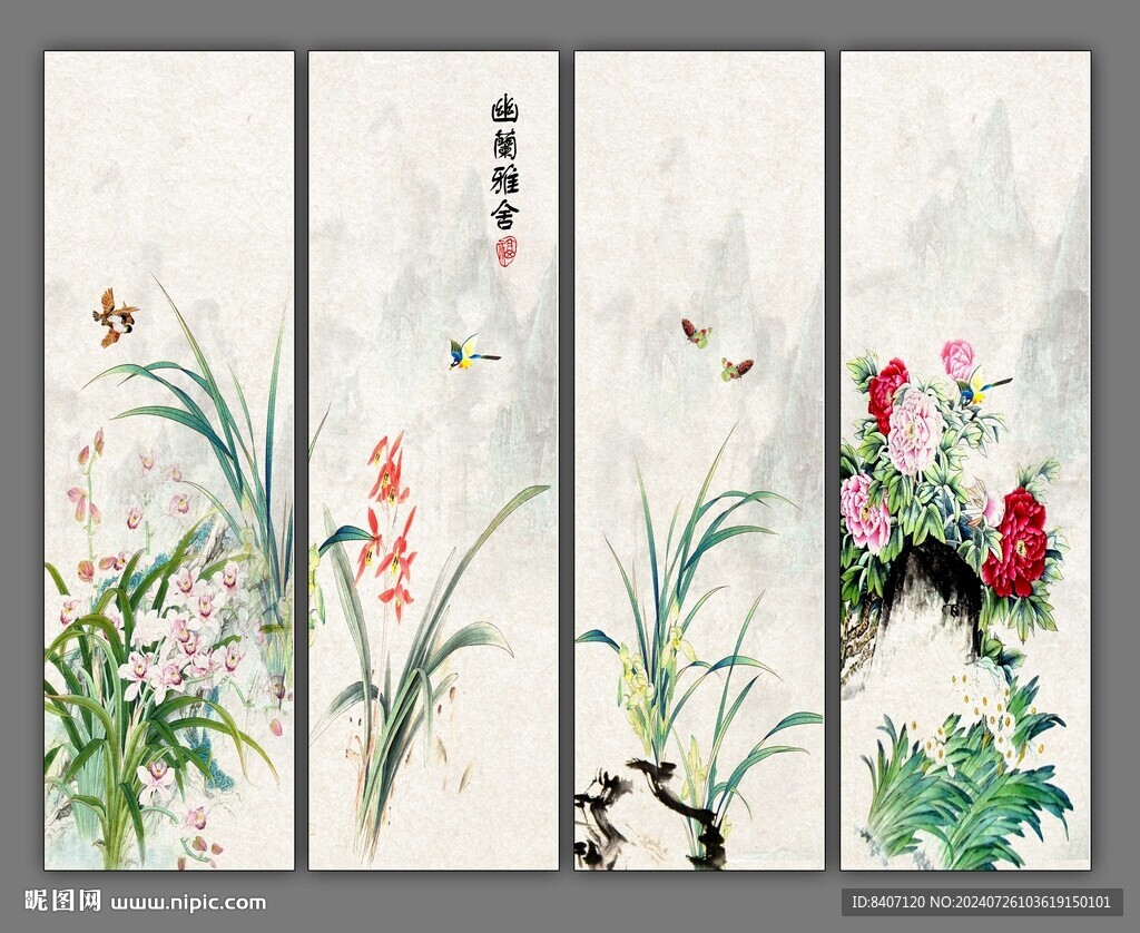 蘭花條屏