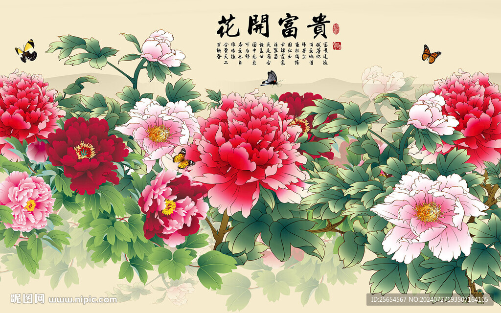 富貴牡丹國畫背景墻
