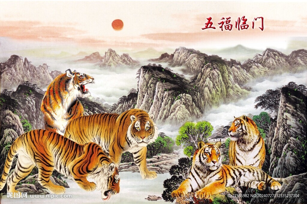 五虎圖