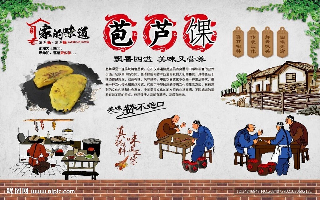 苞蘆馃