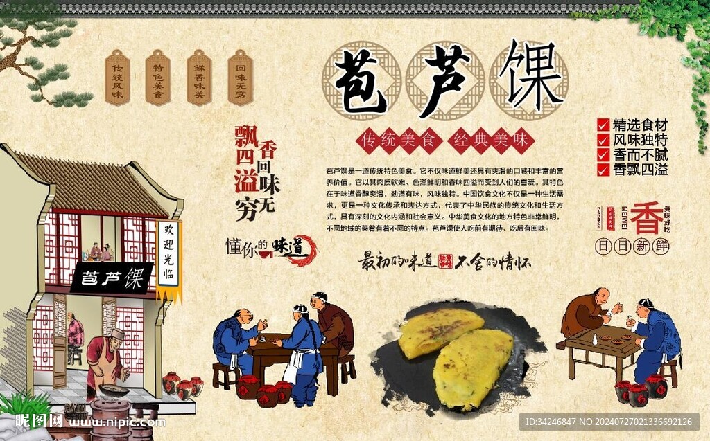 苞蘆馃