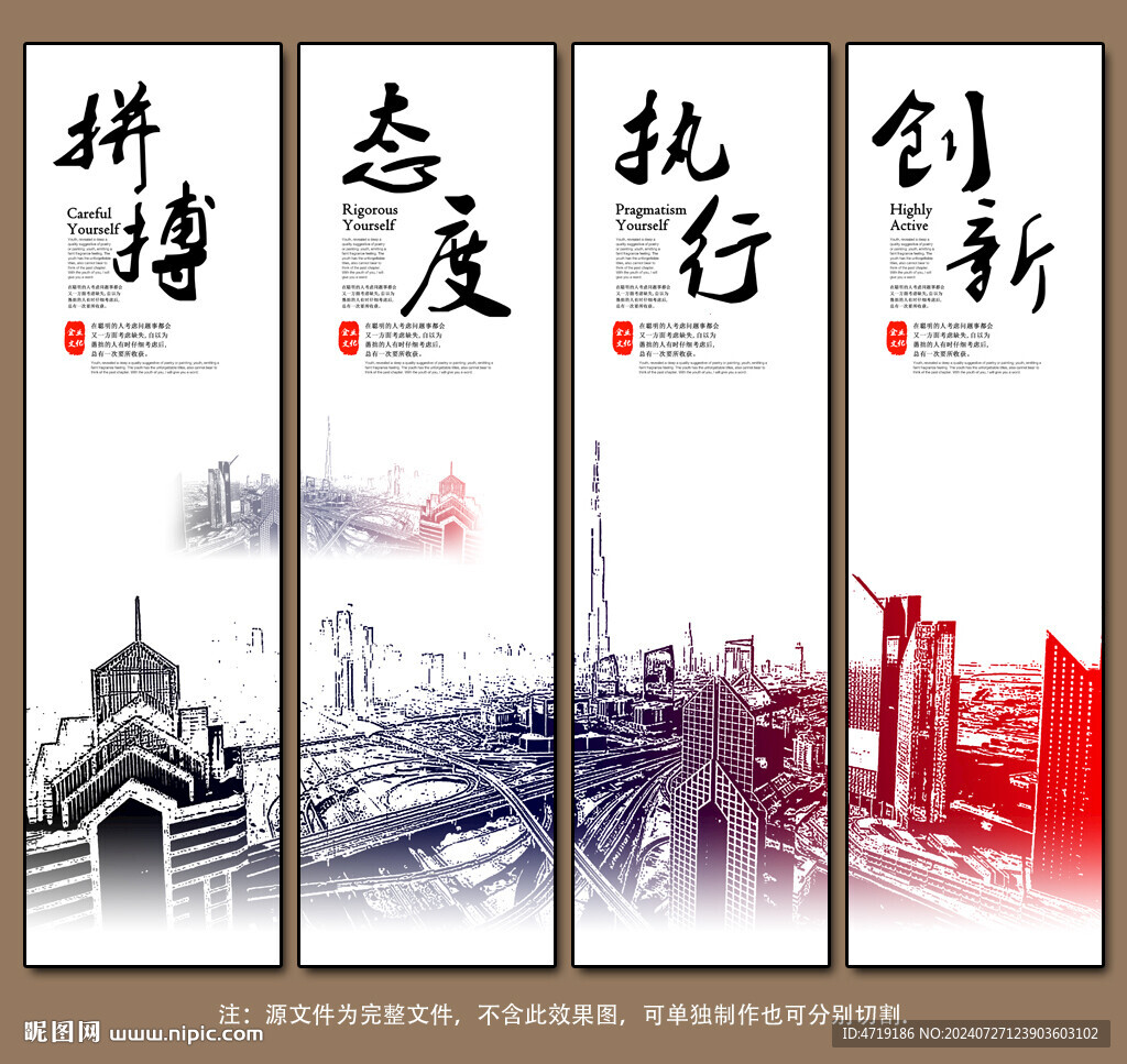 企業(yè)文化立交橋城市建筑