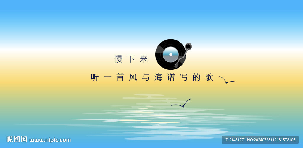 藝術打卡背景墻