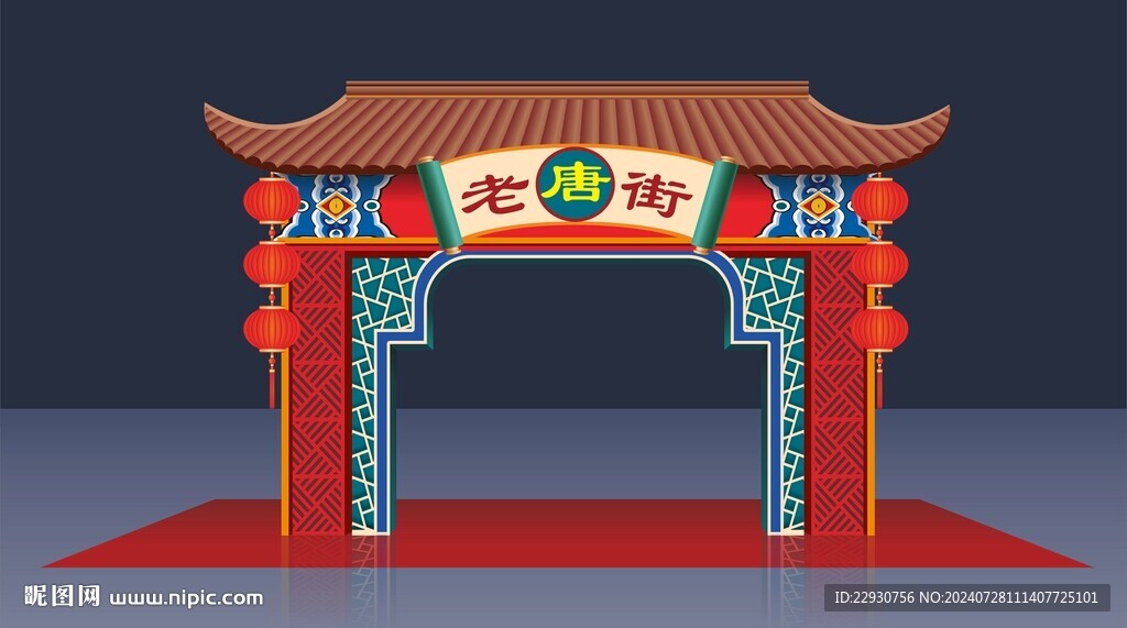 中式復(fù)古拱門圖片