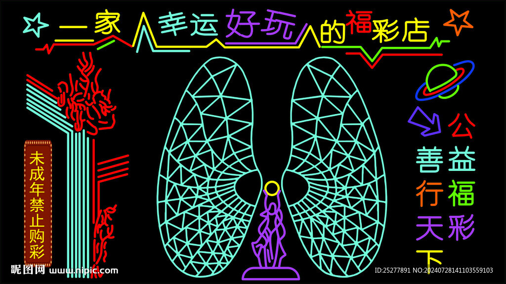 蚌埠地標珠女南北分界線