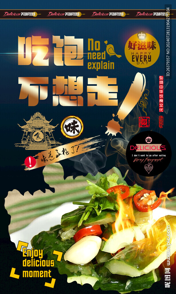 黃瓜