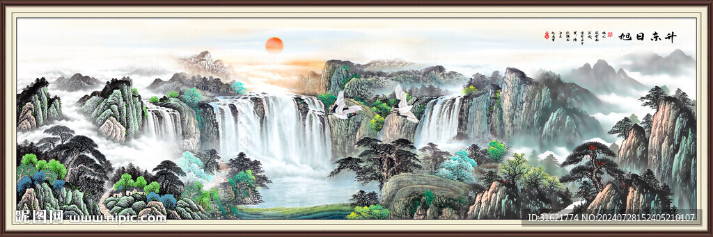 旭日東升國(guó)畫(huà)山水畫(huà)