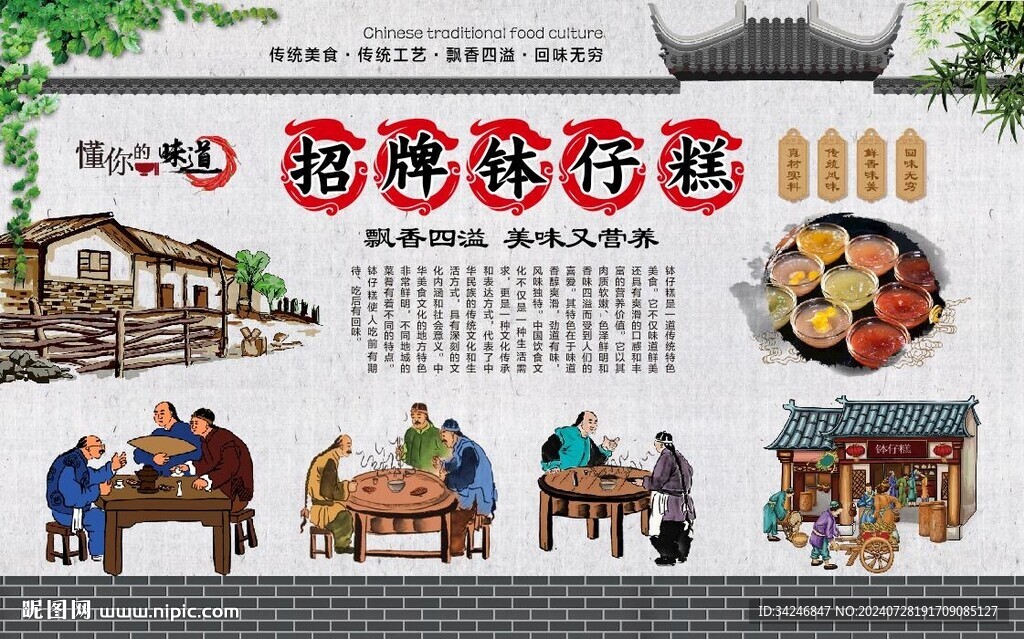 雙皮奶 