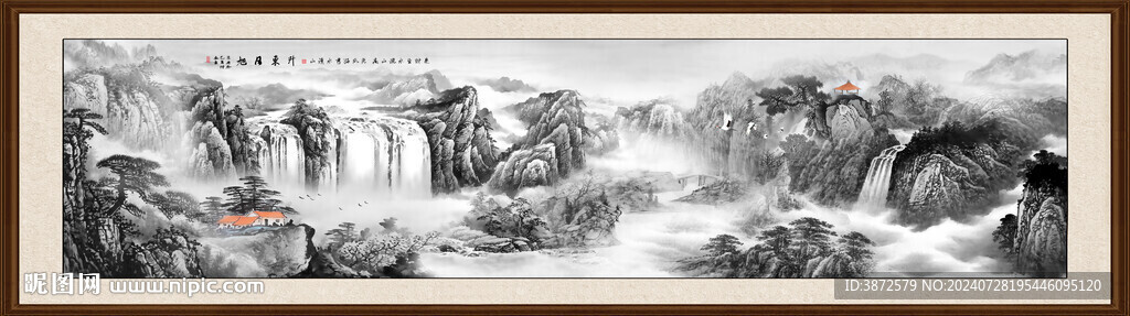 水墨山水畫