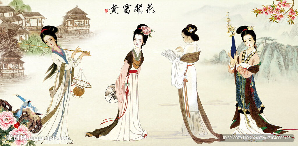 四大美女