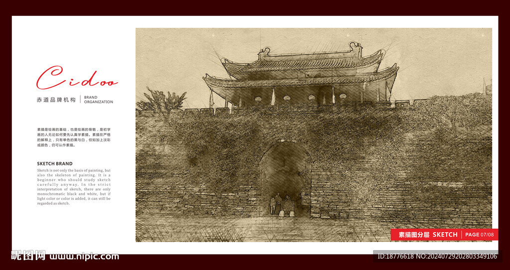 壽縣賓陽(yáng)門(mén)