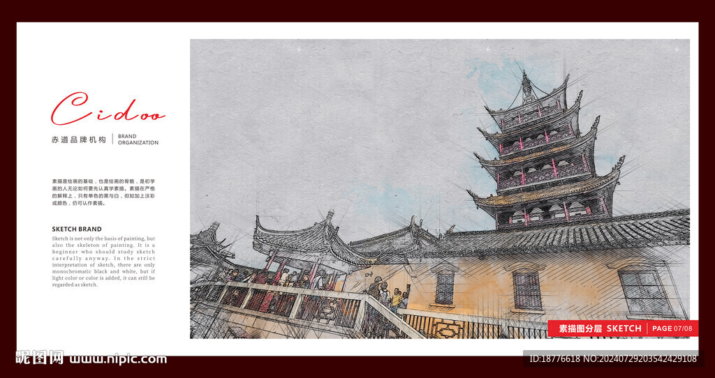 南通狼山風(fēng)景名勝區(qū)