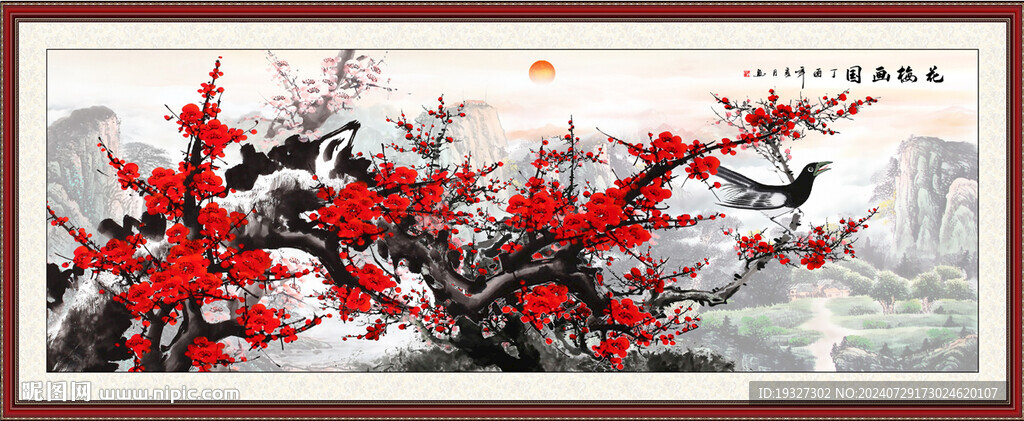梅花國畫梅花圖