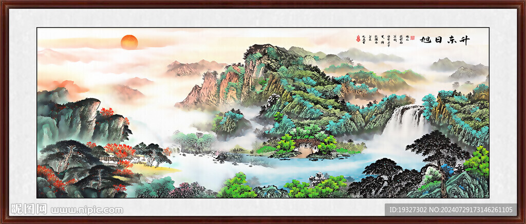 國畫山水畫 客廳風水畫 