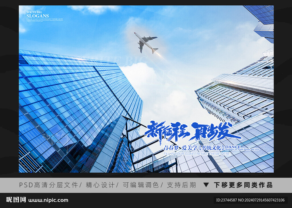 飛機