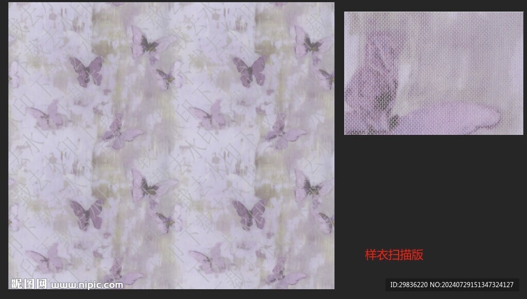 扎染蝴蝶