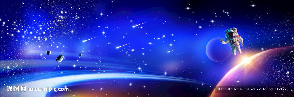 太空宇宙星空圖