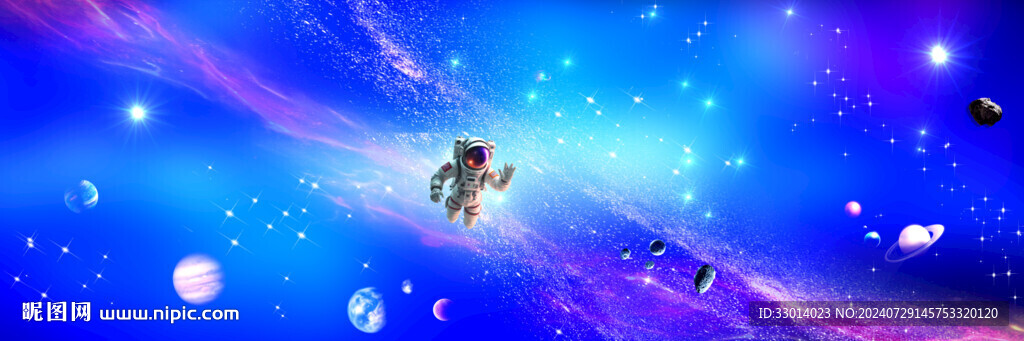 光纖星空頂