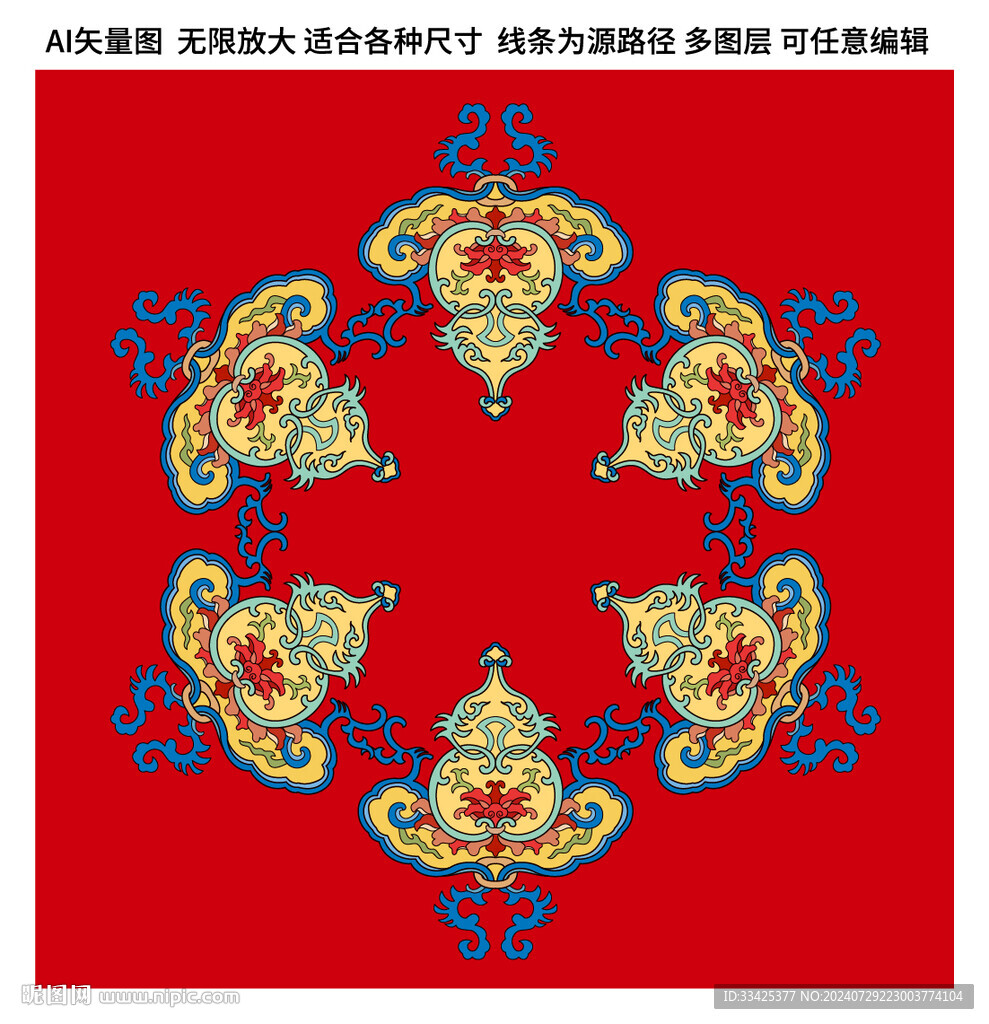 如意葫蘆