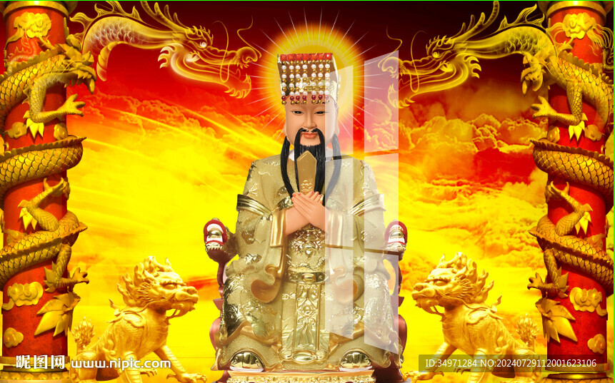 玉皇大帝