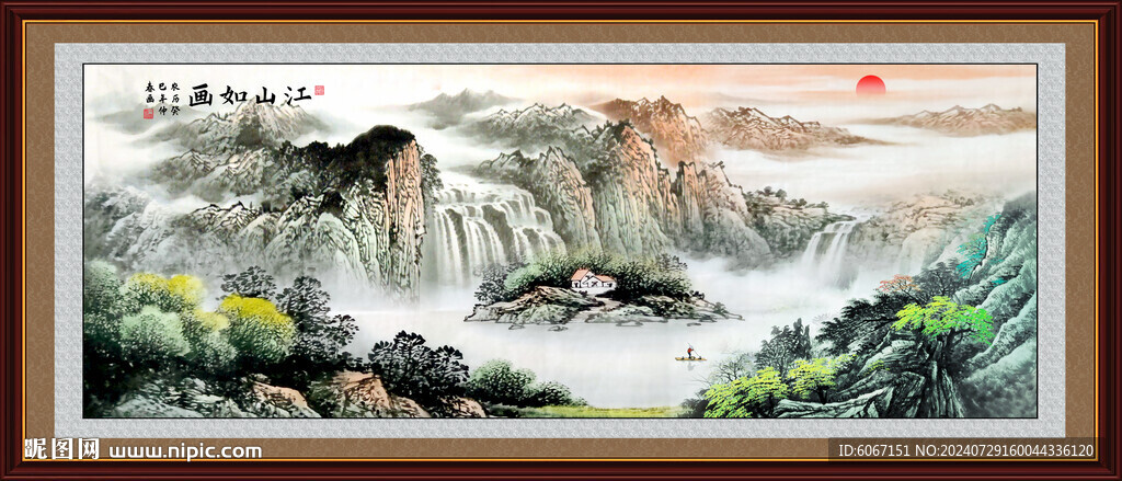 聚寶盆國(guó)畫