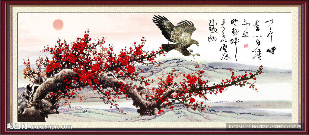 梅花