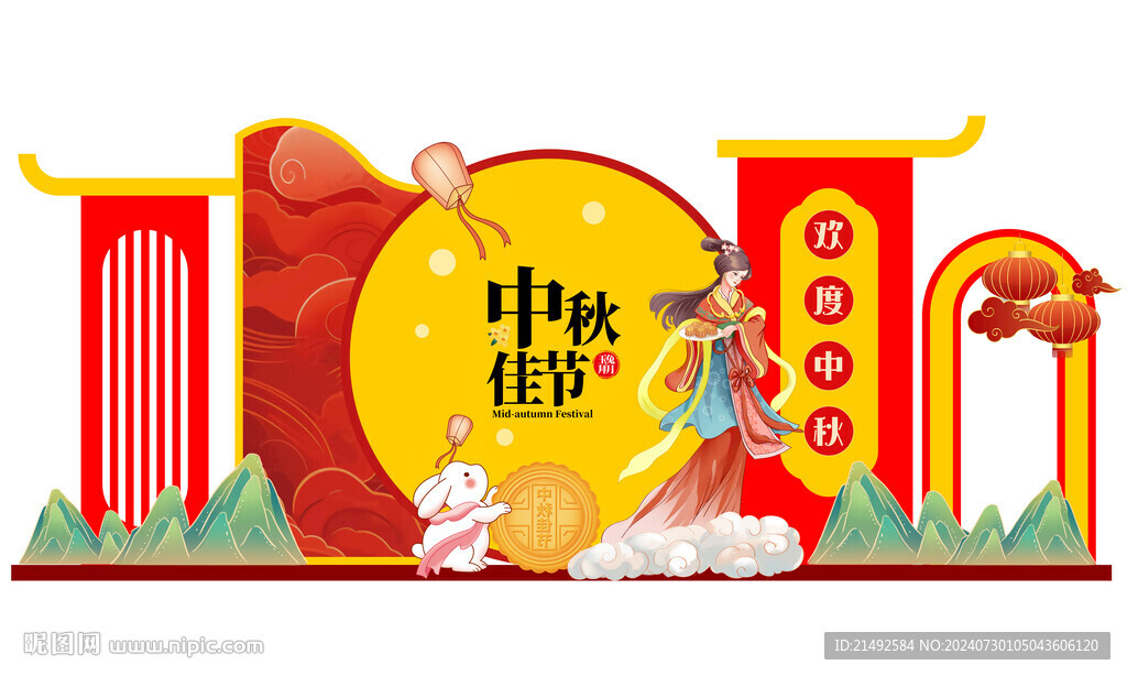 中式美陳