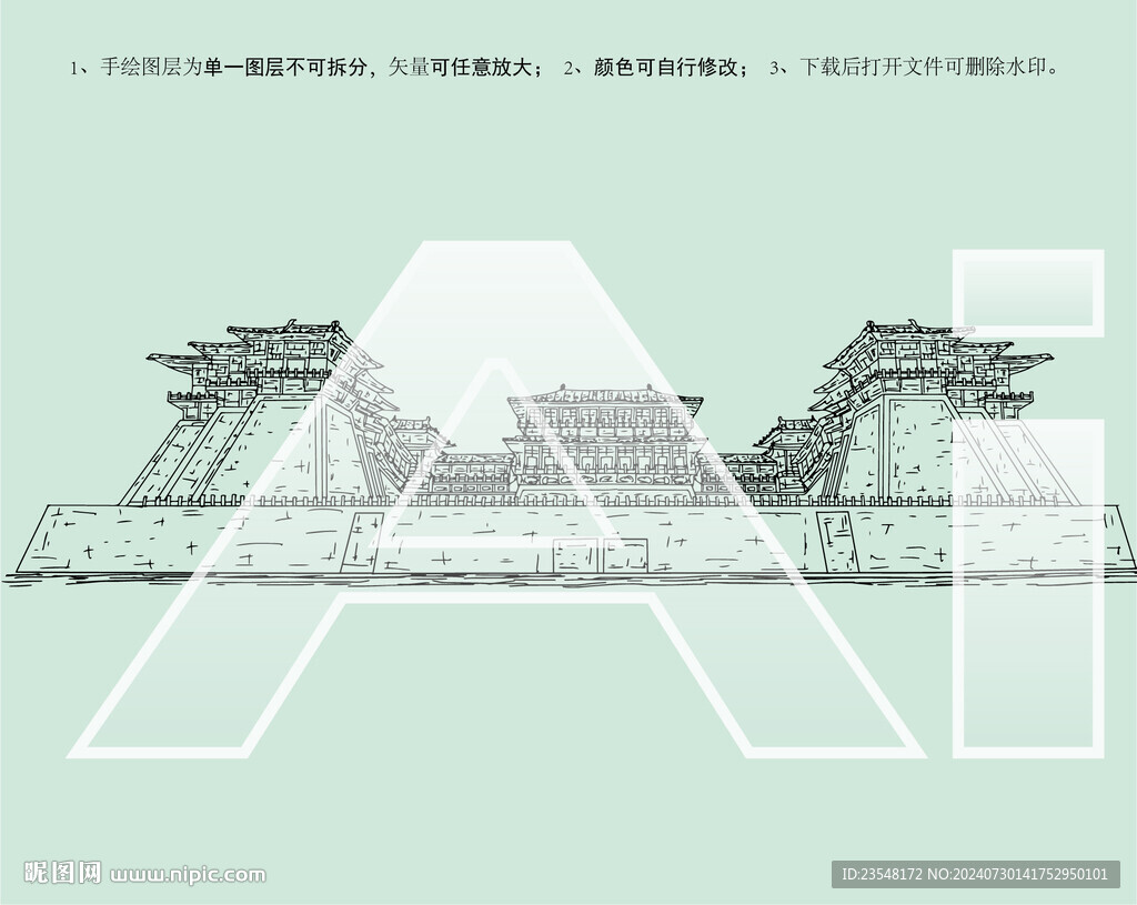 金元洛陽故城