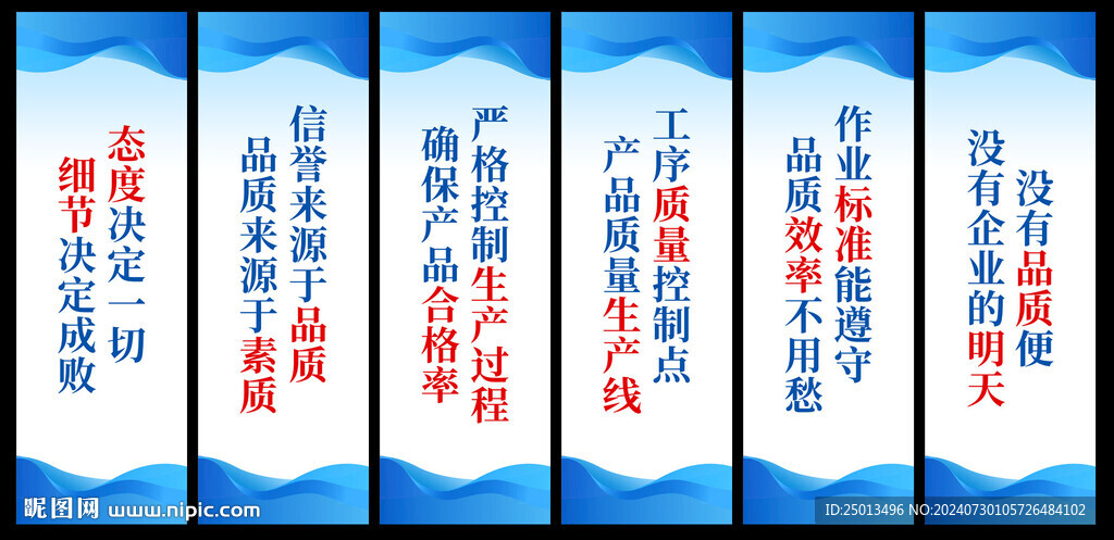 車間標(biāo)語