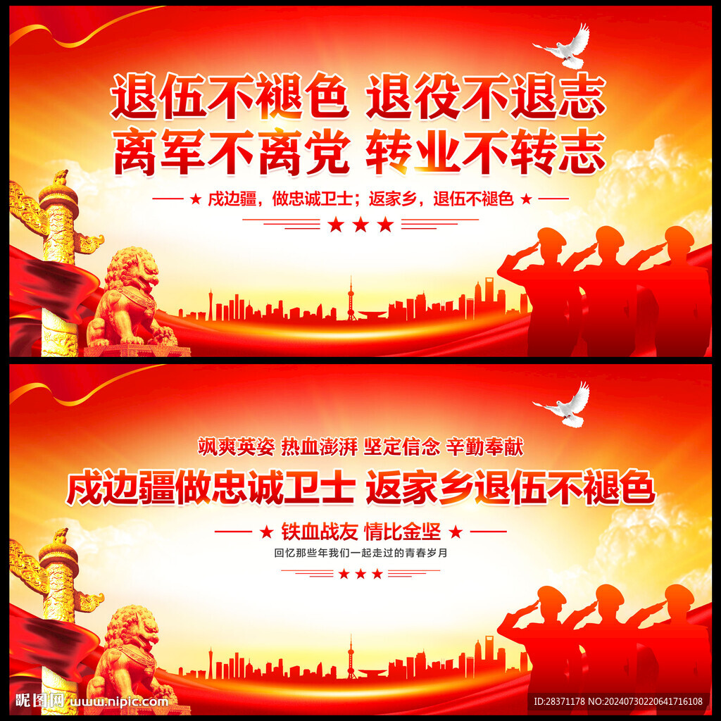 稚優泉