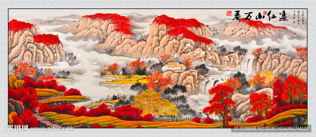看萬山紅遍 鴻運當頭