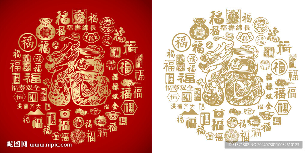 龍福窗花百福圖