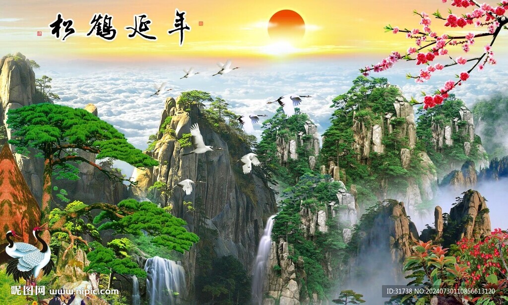 黃山迎客松