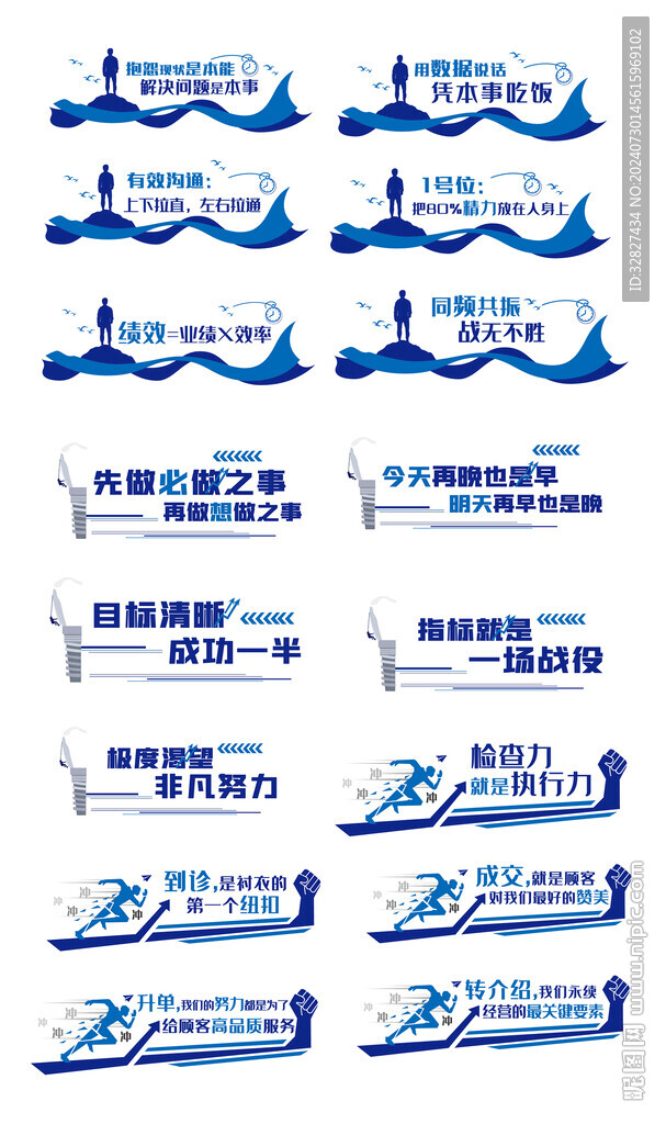 文化標語