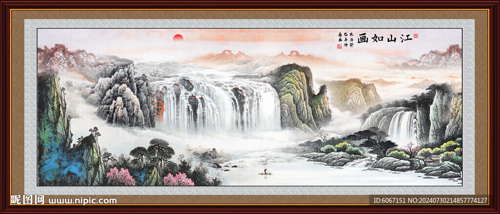 中國風水墨國畫