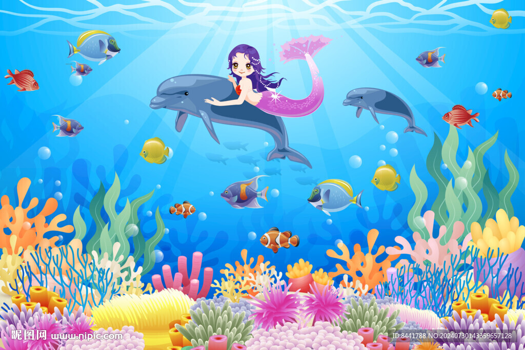 海洋世界