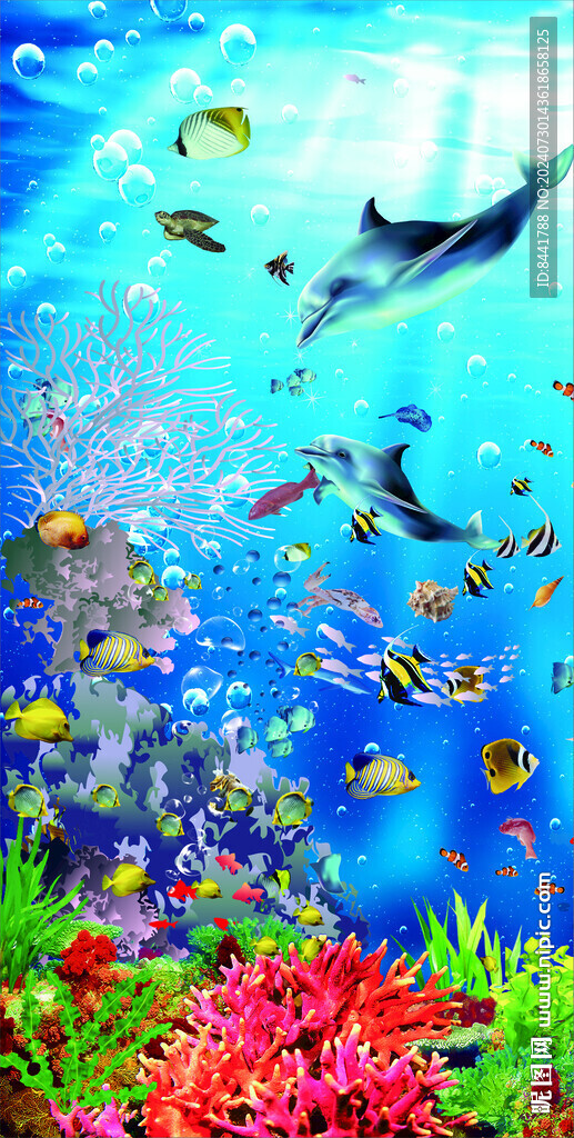 海底世界