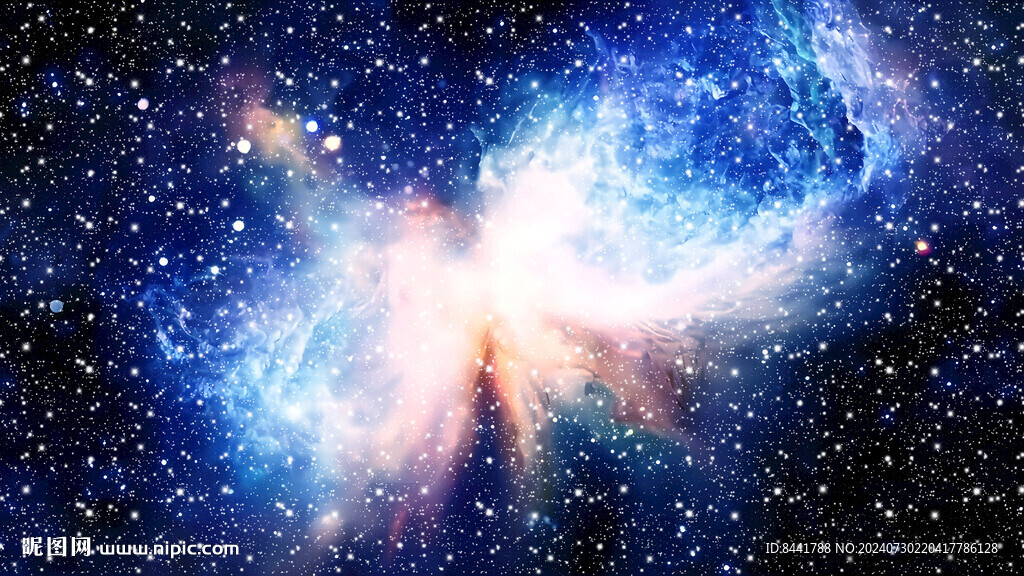 幻彩星空