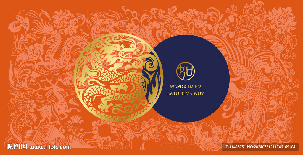 中秋包裝
