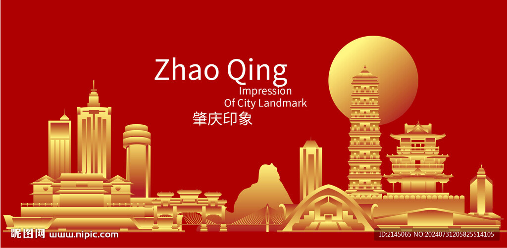 肇慶矢量